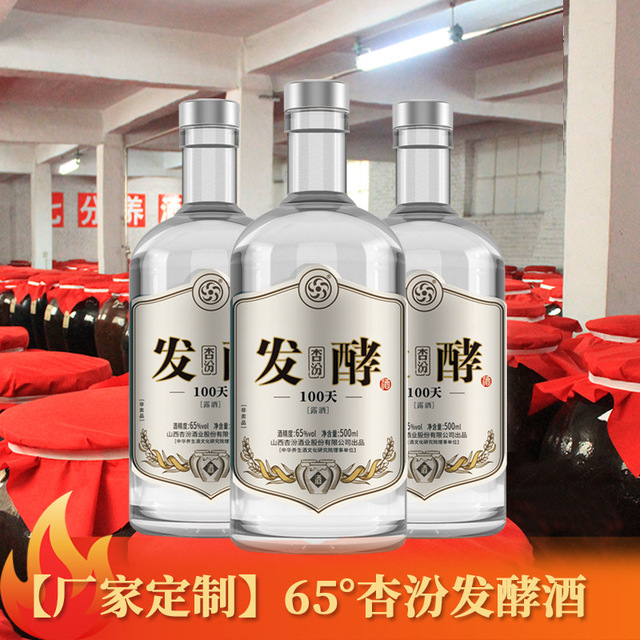 發(fā)酵酒500ml6瓶 貼牌OEM/ODM