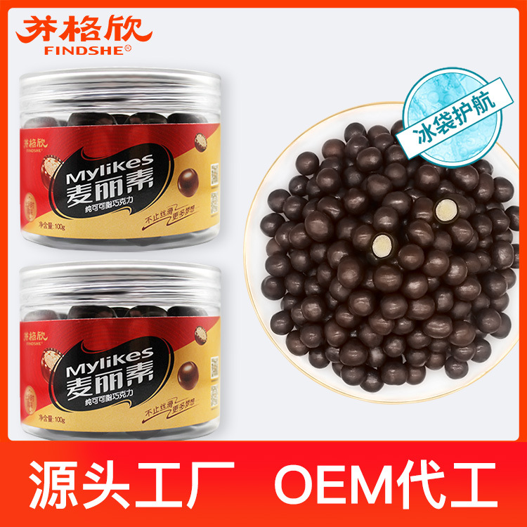 芬格欣桶裝純可可脂麥麗素代加工貼牌OEM/ODM
