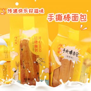 河北盛佰食品有限公司