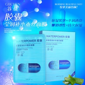 八杯水膠囊瑩潤補水蠶絲面膜OEM/ODM