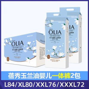 蓓秀玉蘭精華嬰兒拉褲貼牌OEM/ODM