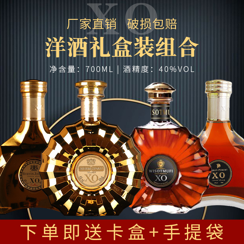 法國洋酒OEM代加工