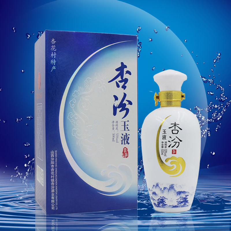 53度杏汾玉液500mlOEM代加工