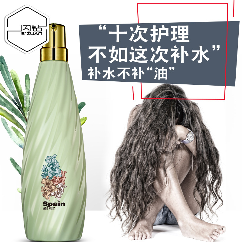 閃鉆紫緹迷迭香原漿補水發(fā)膜代加工貼牌OEM/ODM