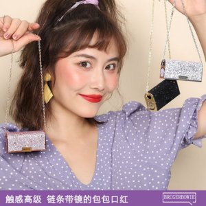 星空雕花口紅貼牌定制代加工