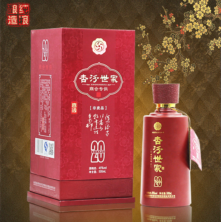 清香型白酒  杏汾45度可OEM/ODM代工