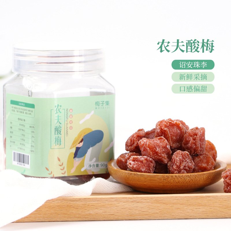 農(nóng)夫酸梅可OEM/ODM代工