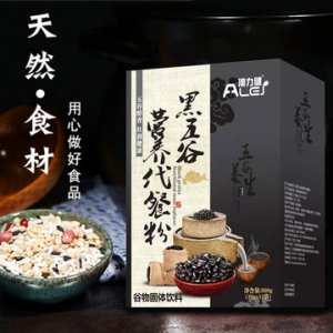 黑芝麻粉OEM/ODM代加工