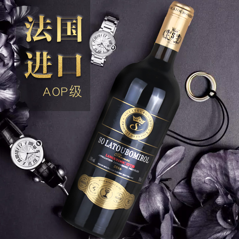 法國(guó)進(jìn)口紅酒 酒廠直供貼牌OEM/ODM