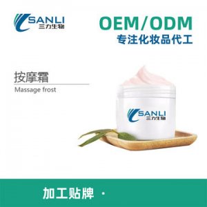 三力生物科技(大連)有限公司