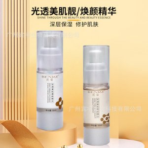 早晚精華貼牌OEM/ODM