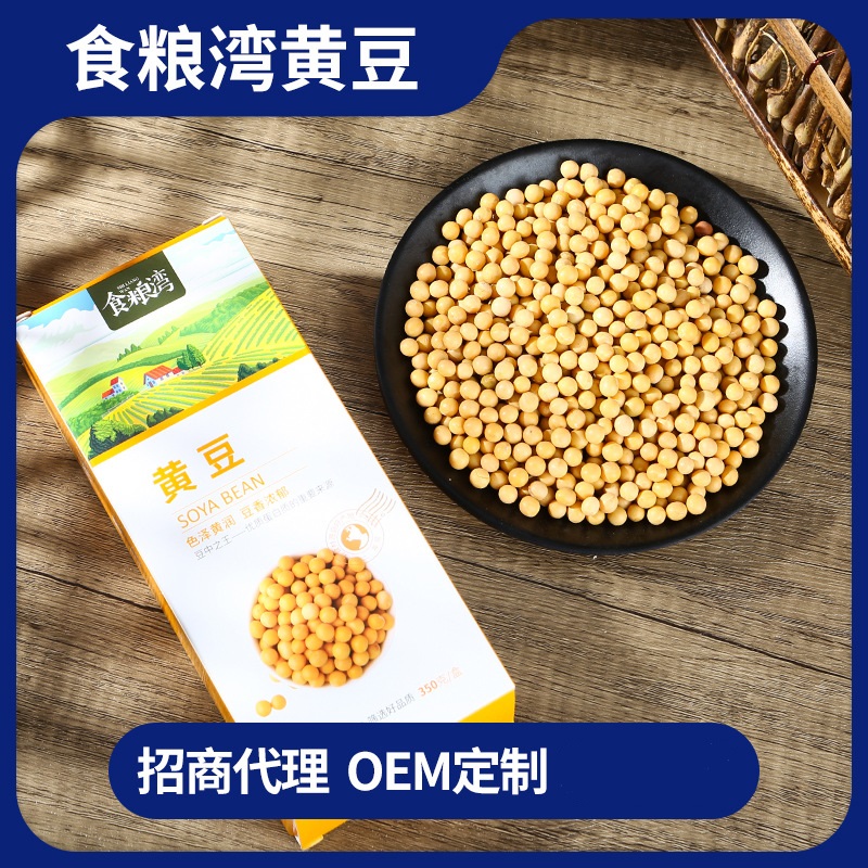 華閩黃豆盒裝散裝OEM/ODM代加工