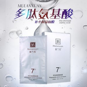 廣州八杯水生物科技有限公司