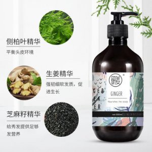 宣谷防脫育發(fā)生姜洗發(fā)水可OEM/ODM代工