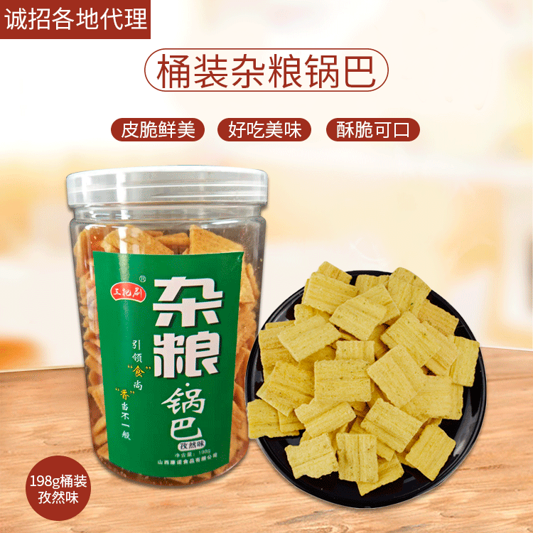 三把刷桶裝鍋巴 孜然味OEM代加工