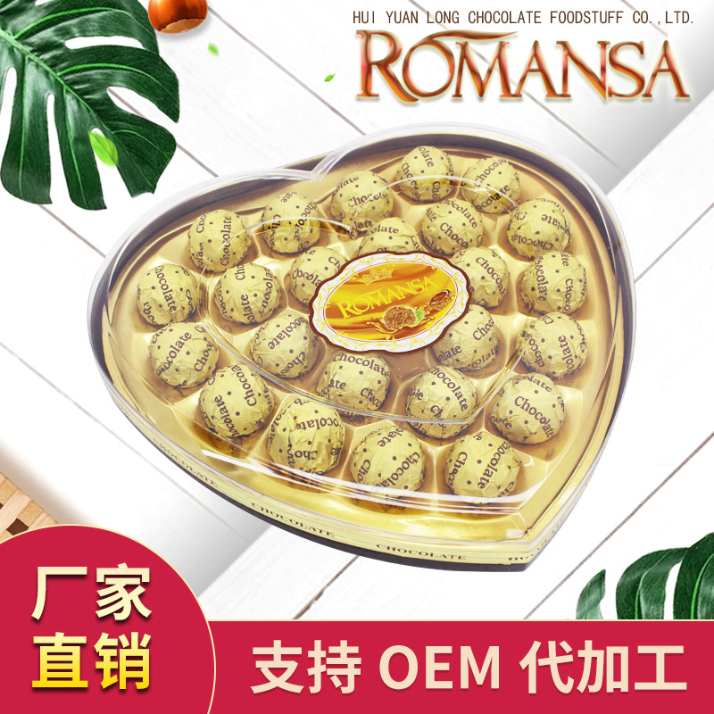 情人節(jié)表白心形禮盒裝可OEM/ODM代工