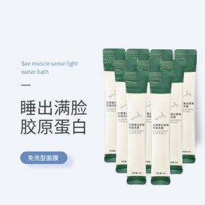 膠原蛋白凍膜 代加工