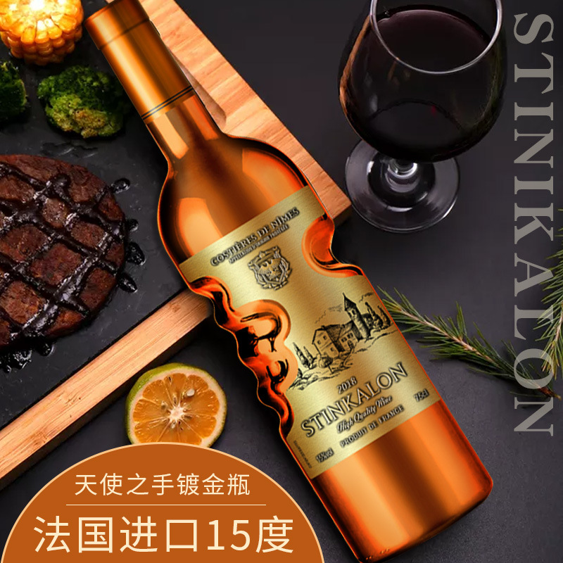 法國紅酒 15度干紅葡萄酒鍍金天使之手可OEM/ODM代工