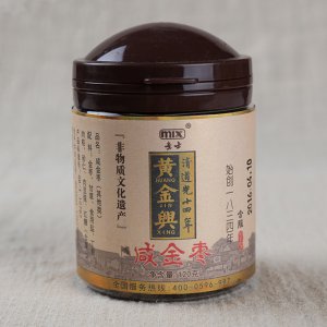 黃金興咸金棗120gOEM/ODM代加工