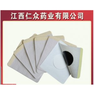 三伏貼 OEM代加工