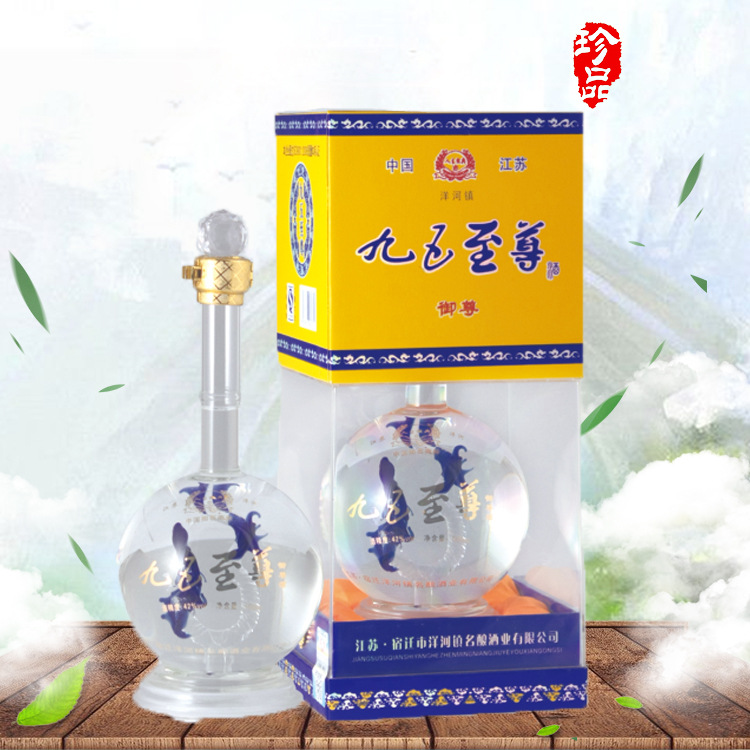 宿遷市洋河鎮(zhèn)名釀酒業(yè)有限公司