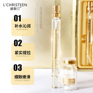 金箔蛋白肽逆齡護(hù)膚化妝品套裝OEM/ODM定制代加工