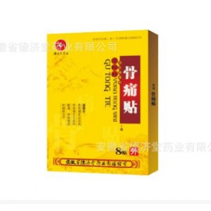 安徽苗德堂藥業(yè)有限公司