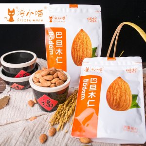 冷小喵巴旦木仁80g貼牌定制代加工