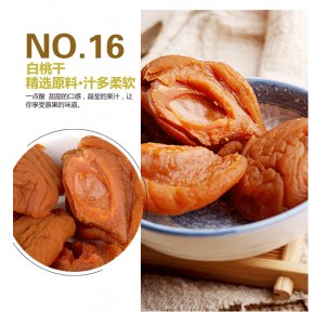 佛山市尚谷食品有限公司