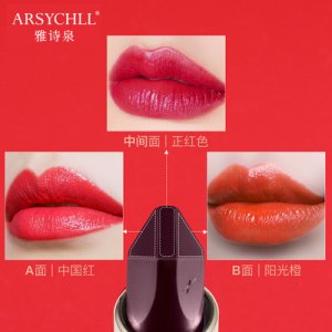 三色口紅可OEM/ODM代工