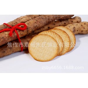 焦作市章州朱氏餅業(yè)有限公司