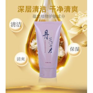 丹芝草本保濕潔面乳貼牌定制代加工