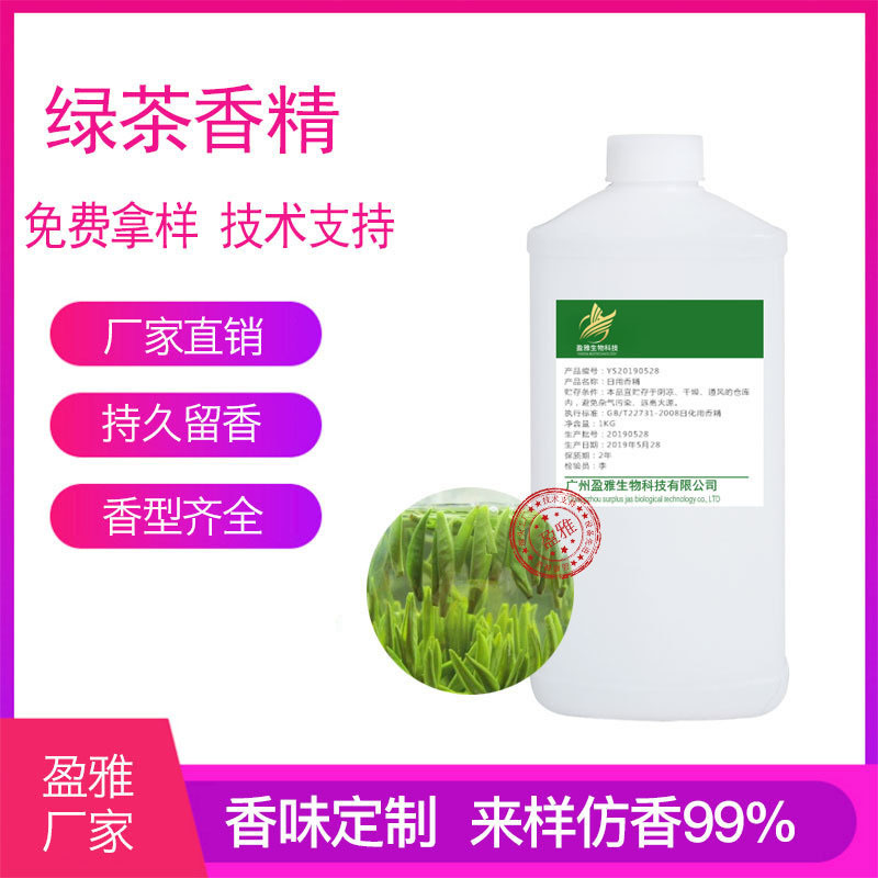 洗衣粉可OEM/ODM代工