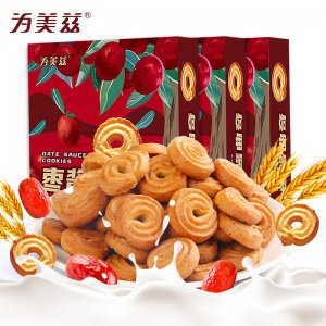 為美茲紅棗味丹麥曲奇餅干OEM代加工
