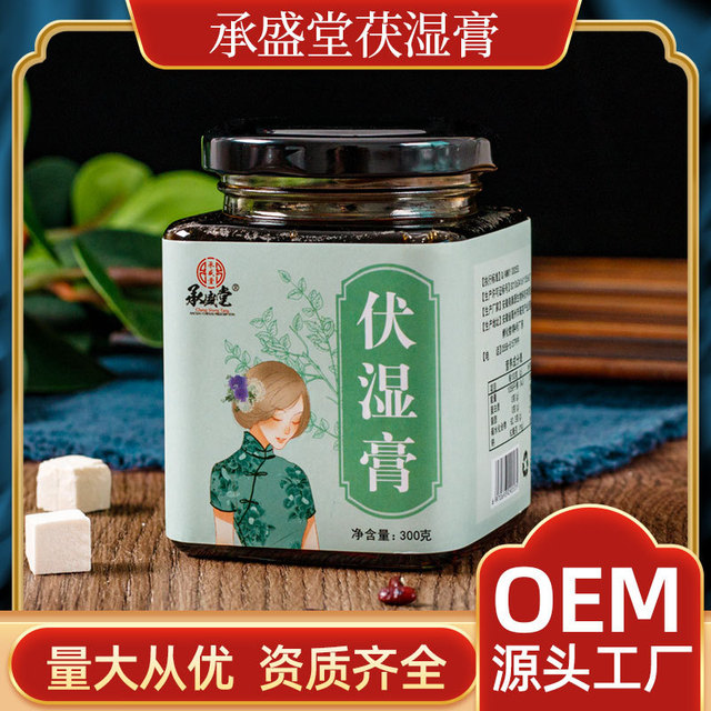 紅豆薏米芡實膏可OEM/ODM代工
