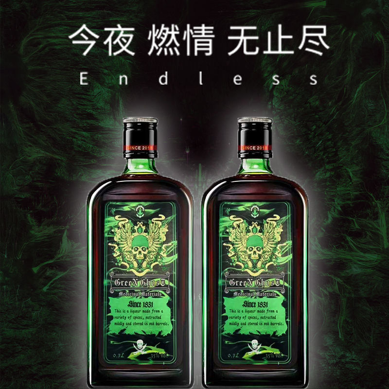 綠幽靈野格冰翎力嬌酒利口酒洋酒貼牌OEM/ODM