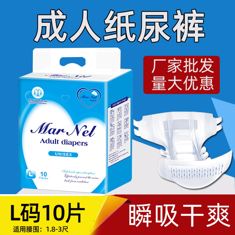 產(chǎn)婦成人紙尿褲OEM/ODM定制代加工