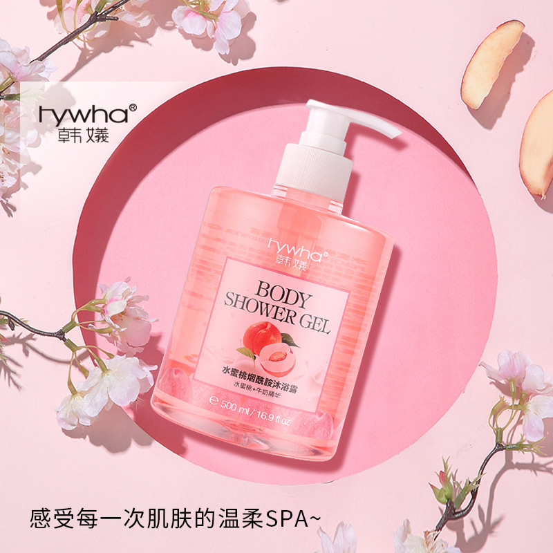 韓嬟水蜜桃沐浴露OEM/ODM代加工