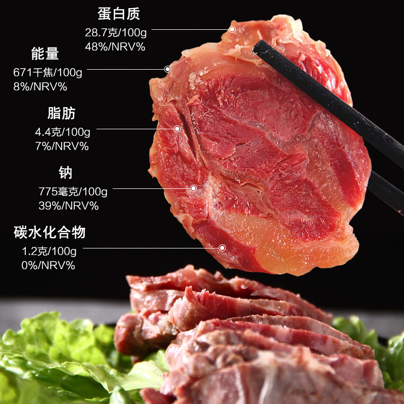 禮盒大塊熟食五香牛肉OEM/ODM