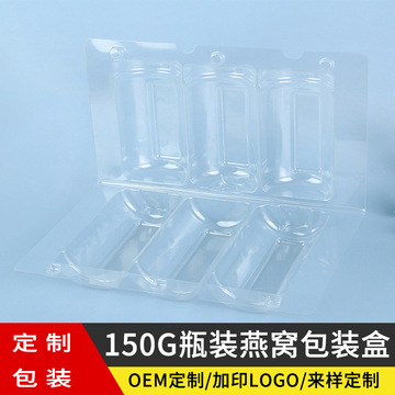 長方形燕窩包裝盒可OEM/ODM代工