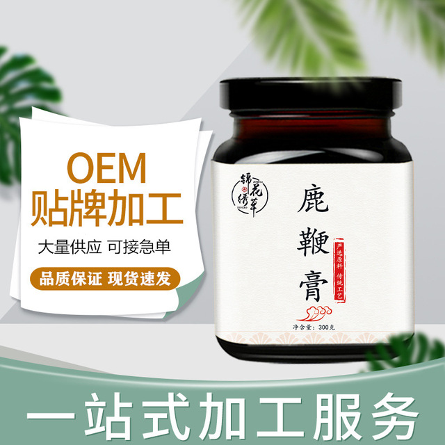 錦花繡草人參鹿鞭膏貼牌OEM/ODM