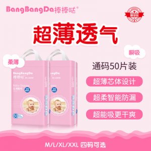 泉州太陽花衛(wèi)生用品有限公司