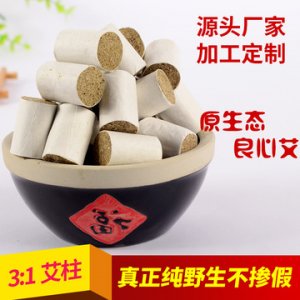 三年陳艾柱代加工貼牌OEM/ODM