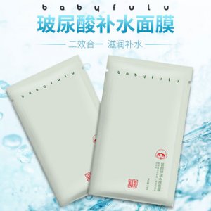 福祿寶貝保濕面貼膜代加工貼牌OEM/ODM
