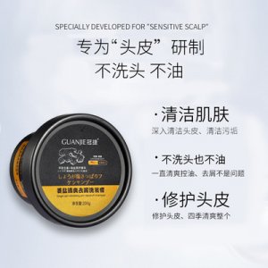 姜鹽洗發(fā)膏OEM代加工