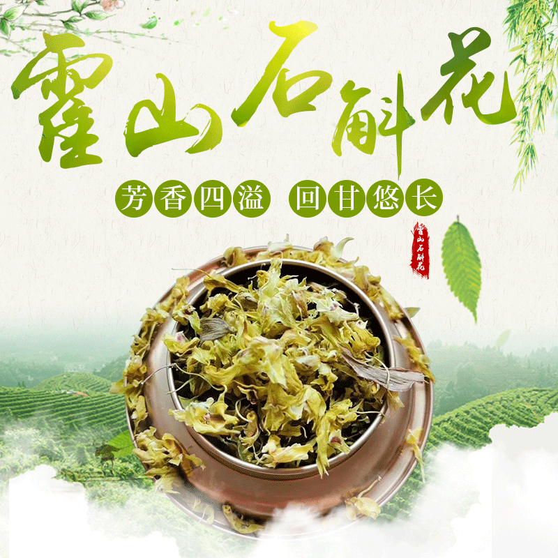 霍山友信生態(tài)農(nóng)業(yè)發(fā)展有限公司