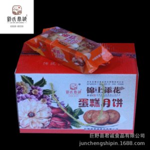 君誠月餅 蛋糕月餅OEM/ODM代加工