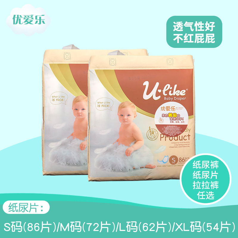 佛山市康沃日用品實業(yè)有限公司