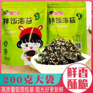 脆芝多拌飯海苔碎貼牌OEM/ODM