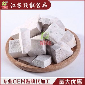 江蘇頂能食品有限公司